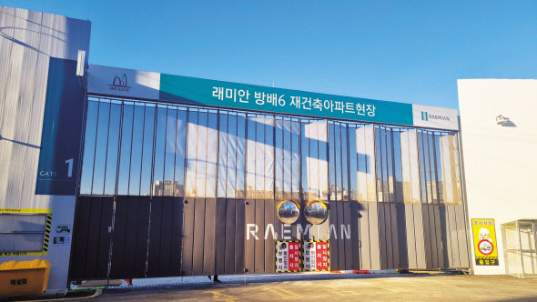 서울 서초구 방배동 ‘방배6구역’ 공사장 전경. 고은결 기자