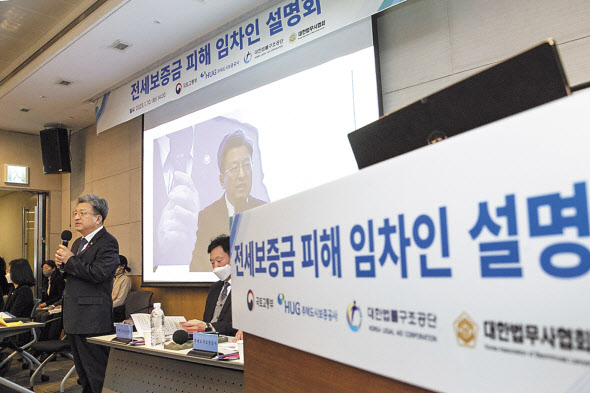 이원재 국토교통부 제1차관이 지난 10일 서울 여의도 전경련회관에서 열린 전세사기 피해 임차인 설명회에서 인사말을 하고 있다. [연합]