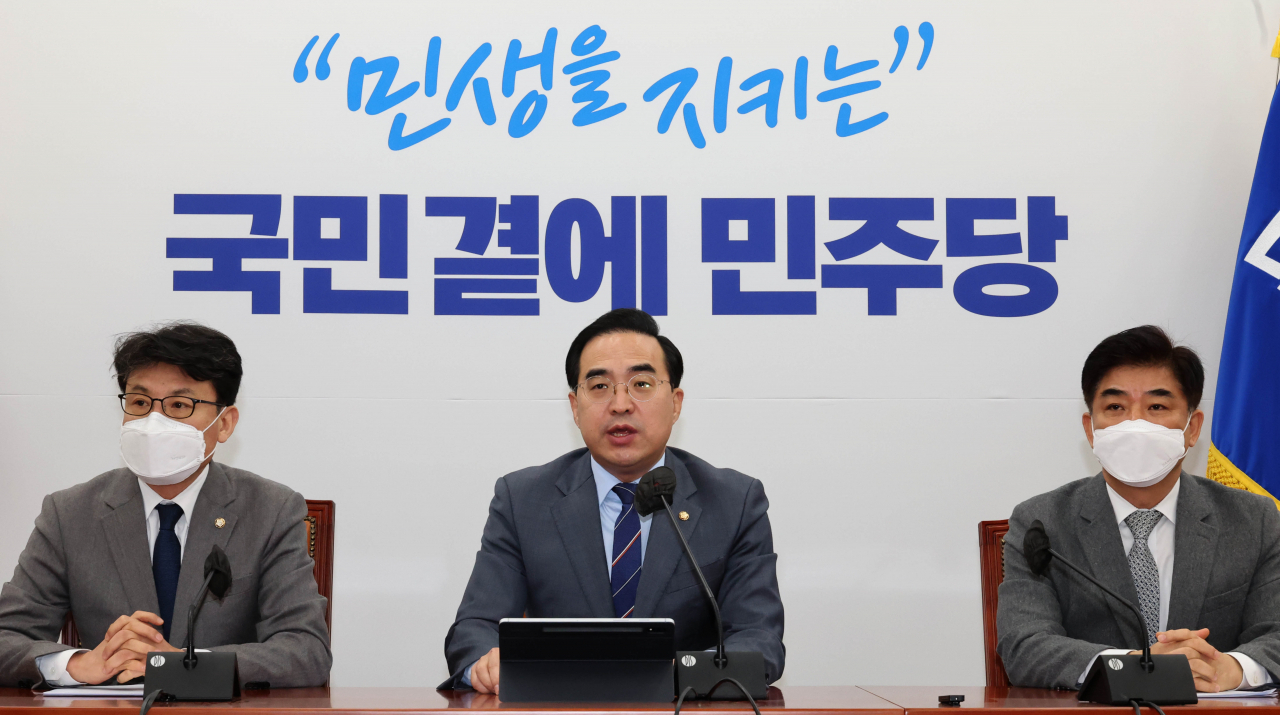 박홍근 더불어민주당 원내대표가 26일 국회에서 열린 정책조정회의에서 발언하고 있다. [연합]