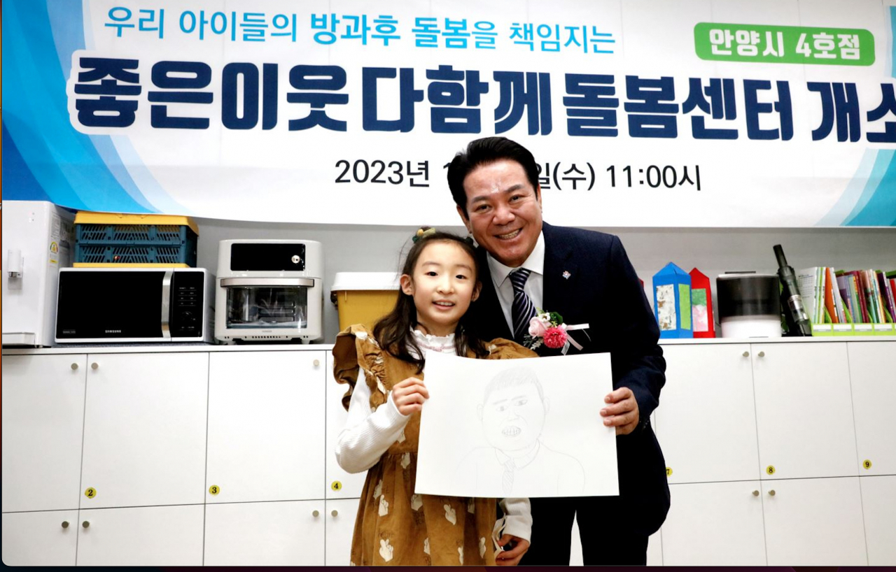 최대호 시장이 다함께돌봄센터 입소 아동과 사진을 찍고 있다