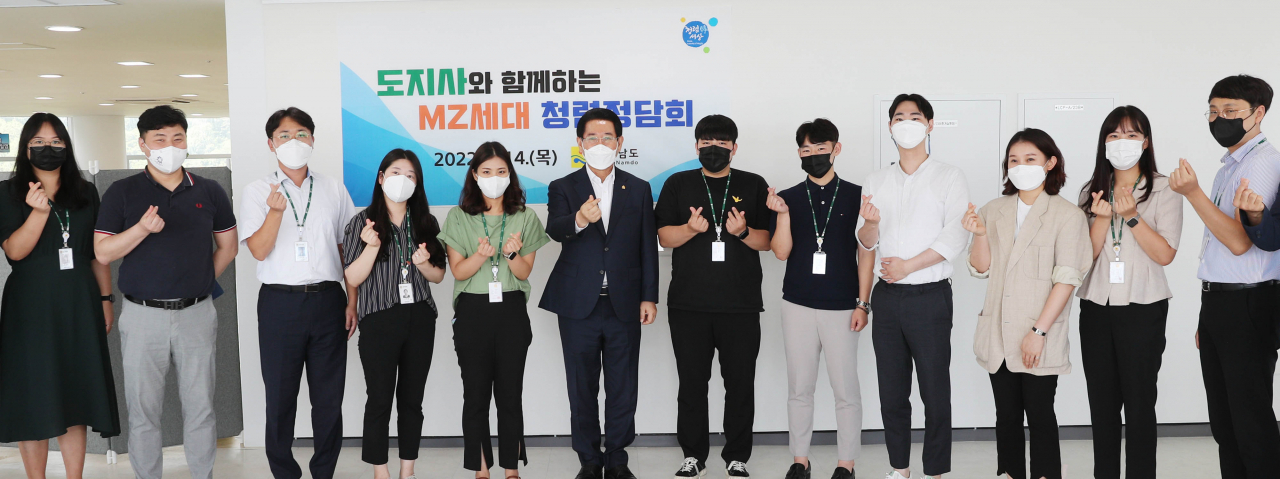 도청내 MZ세대와 청렴 간담회