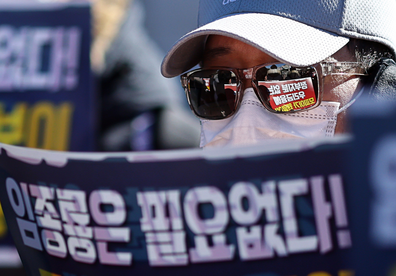 지난 25일 오후 서울 용산 대통령실 앞에서 열린‘임종룡 전 금융위원장 회장후보 포함에 따른 우리금융 노동자 긴급 기자회견’에서 전국금융산업노동조합 등 참석자들이 관련 내용이 적힌 피켓을 들고 있다. [연합]
