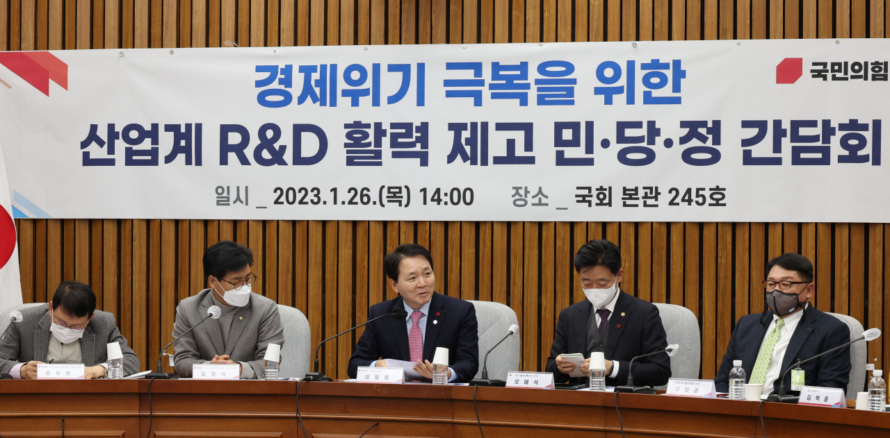 성일종 국민의힘 정책위의장이 26일 오후 서울 여의도 국회에서 열린 경제위기 극복을 위한 산업계 R&D 활력 제고 민당정 간담회에서 발언하고 있다. [연합]