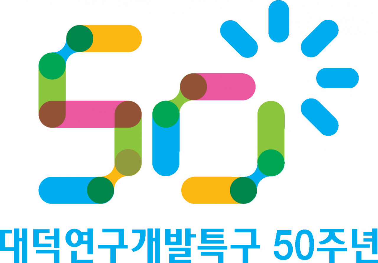 대덕연구개뱔특구 50주년 엠블럼 대상작.[연구개발특구진흥재단 제공]