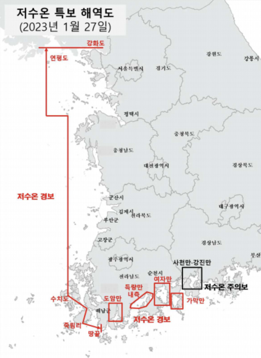 “소주에 우럭 한 점?” 말도 못 꺼낸다…‘금값’ 된 국민 횟감