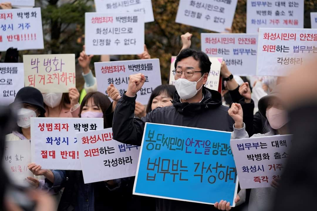정명근 화성시장.