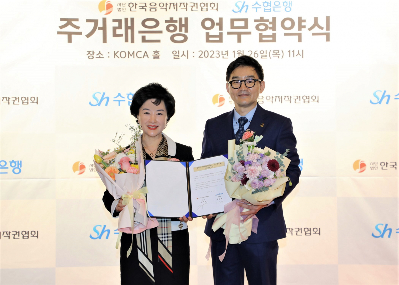 Sh수협은행은 지난 26일 한국음악저작권협회와 ‘음악저작권 분야 금융서비스 제공에 관한 주거래은행 업무협약’을 체결했다. 강신숙 수협은행 은행장(왼쪽)과 추가열 한국음악저작권협회 회장이 기념촬영을 하고 있다. [사진=Sh수협은행]