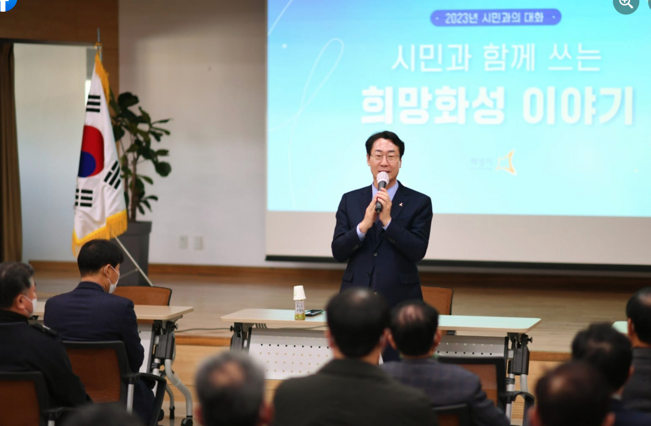 정명근 화성시장.