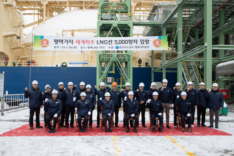 최연혜(앞줄 왼쪽 세번째) 한국가스공사 사장은 26일 평택 LNG 생산기지에서 진행된 세계 최초 ‘LNG선 5000번째 입항 달성’을 축하하는 기념식에서 기념촬영을 하고 있다.[한국가스공사 제공]