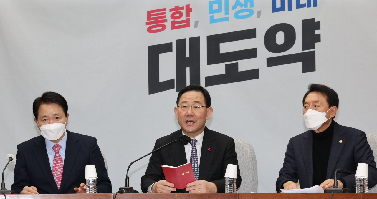주호영 국민의힘 원내대표가 27일 오전 서울 여의도 국회에서 열린 원내대책회의에서 발언하고 있다. [연합]