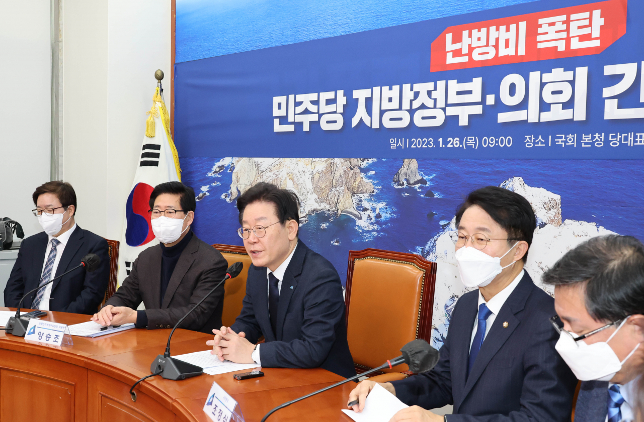 이재명 더불어민주당 대표가 26일 국회에서 열린 난방비 폭탄 민주당 지방정부·의회 긴급 대책회의에서 발언하고 있다. [연합]