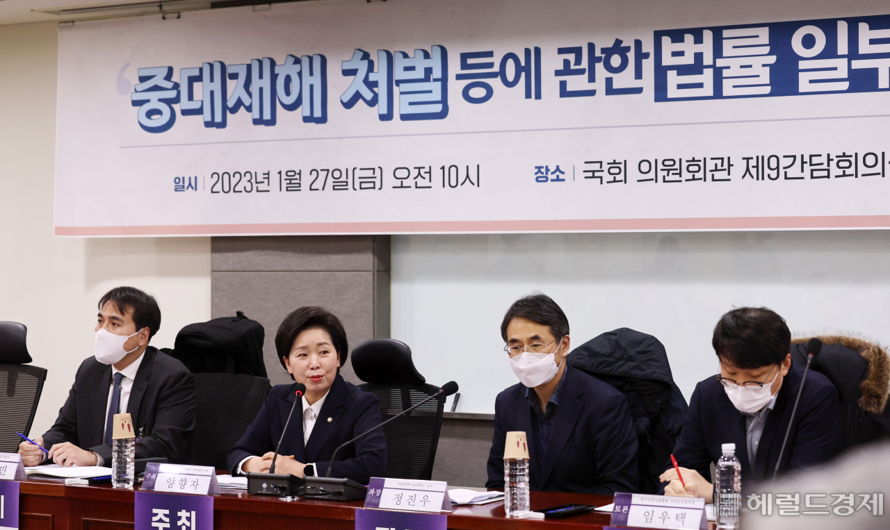 무소속 양향자 의원이 27일 오전 서울 여의도 국회 의원회관에서 열린 중대재해 처벌등에 관한 법률 일부개정안 공청회에서 개회사를 하고 있다. 이상섭 기자