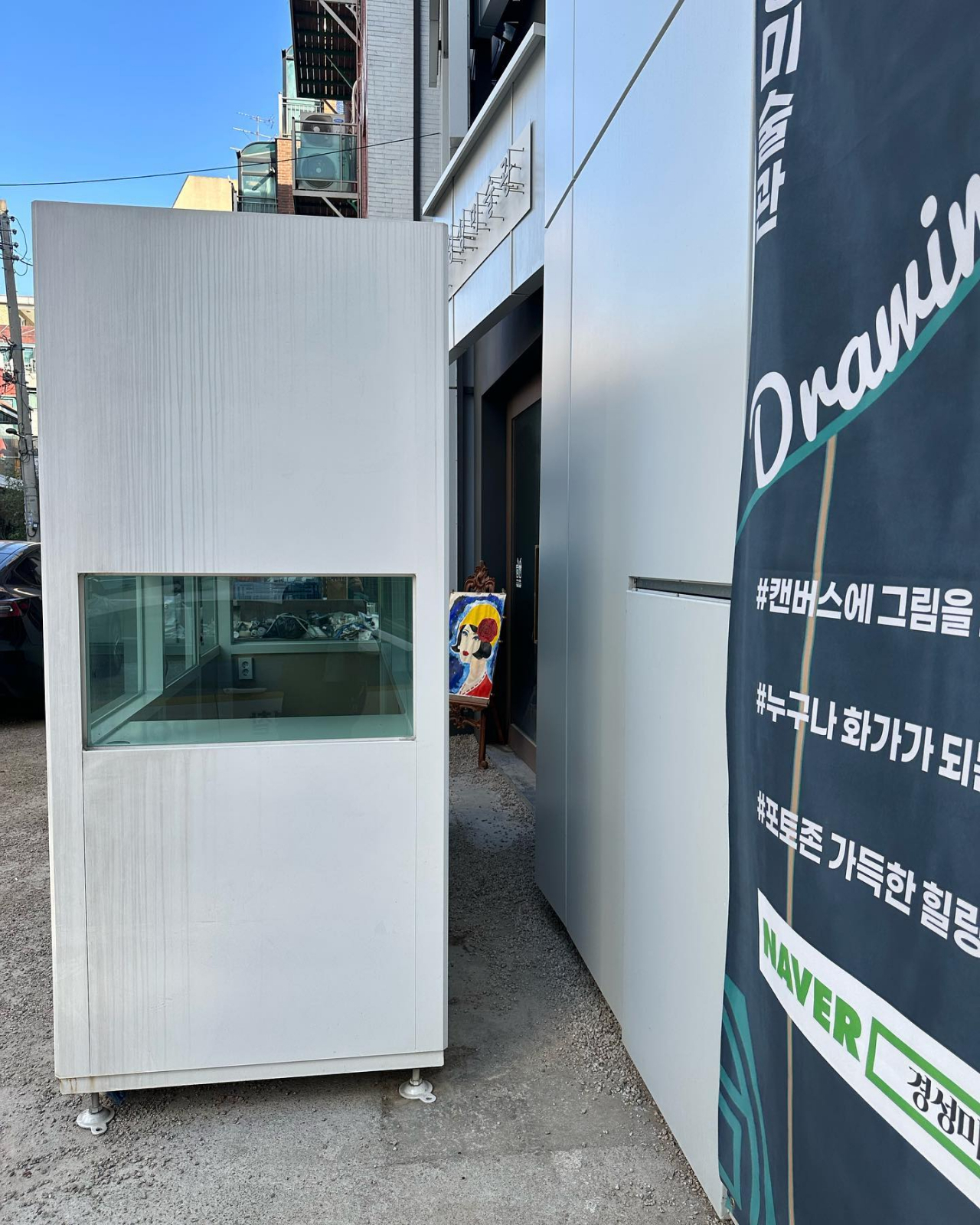 [건물주가 임대료를 올려달라며 주차 부스로 입구를 가로막아버린 가로수길 카페][해당 카페 SNS 갈무리]