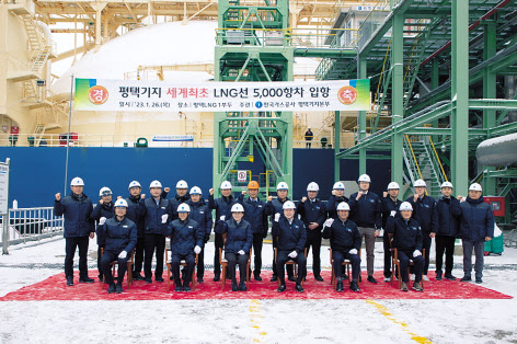 최연혜(앞줄 왼쪽 세번째) 한국가스공사 사장은 26일 평택 LNG 생산기지에서 진행된 세계 최초 ‘LNG선 5000번째 입항 달성’을 축하하는 기념식에서 기념촬영을 하고 있다. [한국가스공사 제공]