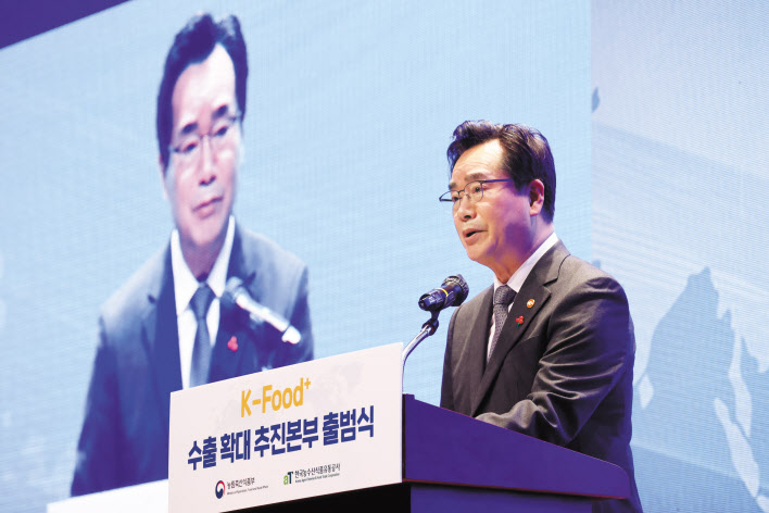 정황근 농림축산식품부 장관이 26일 오후 서울 서초구 aT센터에서 열린 ‘K-푸드+ 수출 확대 추진본부’ 출범식’에서 환영사를 하고 있다. [연합]