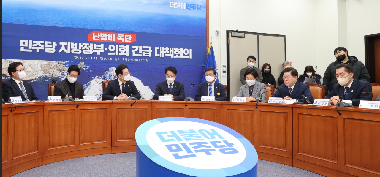 [광명시 제공]