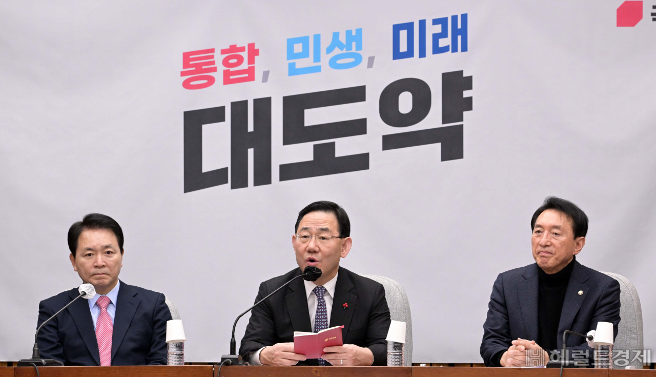 국민의힘 주호영 원내대표가 27일 오전 서울 여의도 국회에서 열린 원내대책회의에서 발언하고 있다. 이상섭 기자