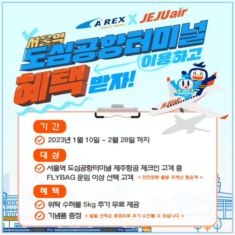 안내문