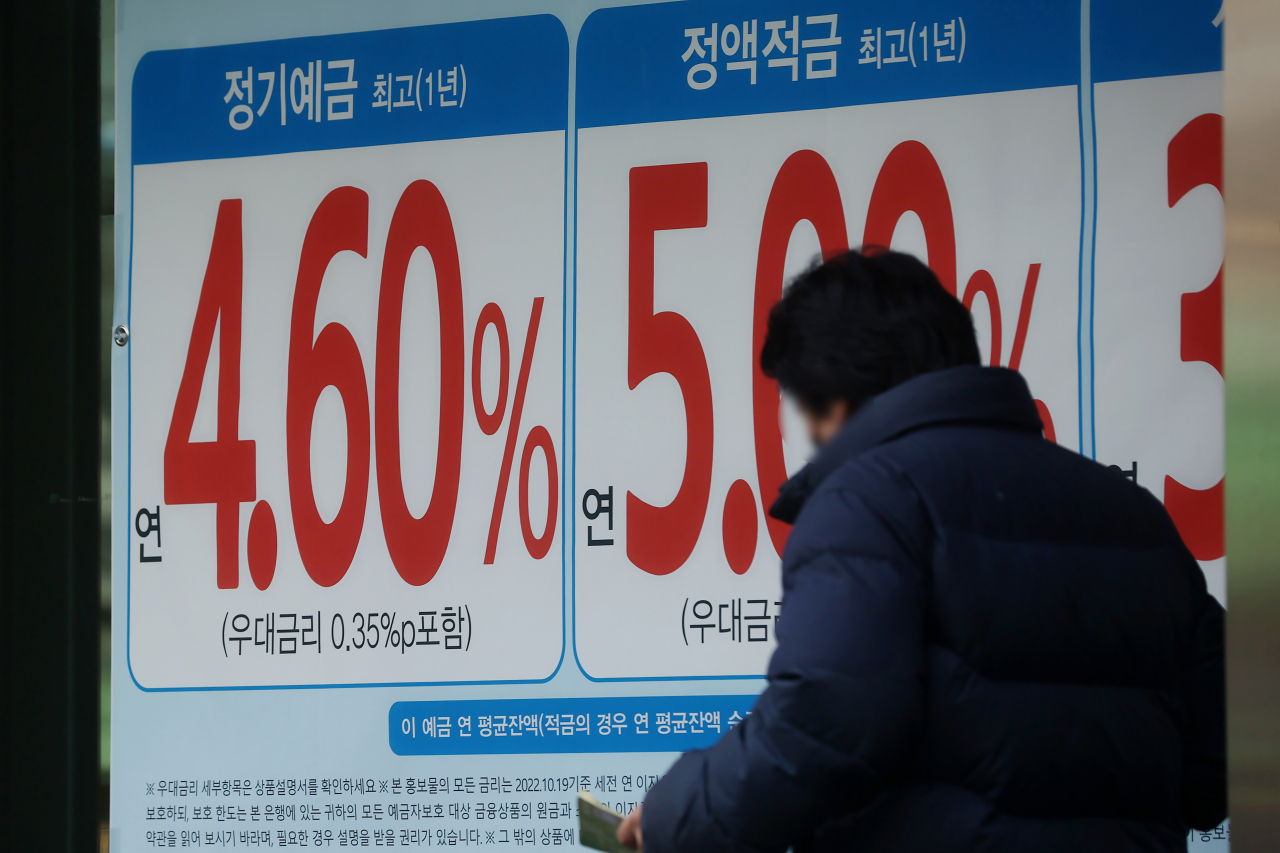 5% 금리가 3%로 떨어지자 금리하락에 베팅?…채권에 2조원 넘게 몰렸다[머니뭐니]