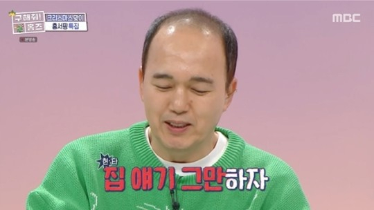 “광규형이 집 얘기 그만하래요”…14억 넘보던 송도 대장주 8억으로 ‘뚝’ [부동산360]