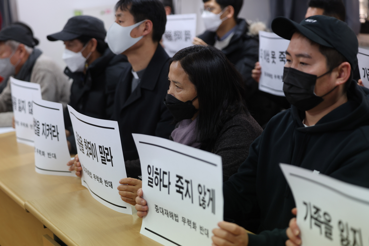 26일 오후 서울 종로구 4.16연대 강당에서 중대재해처벌법 무력화 및 생명·안전 위기에 대한 산재·재난 유가족 및 피해자, 종교·인권·시민사회단체 공동기자회견이 열리고 있다. [연합뉴스]