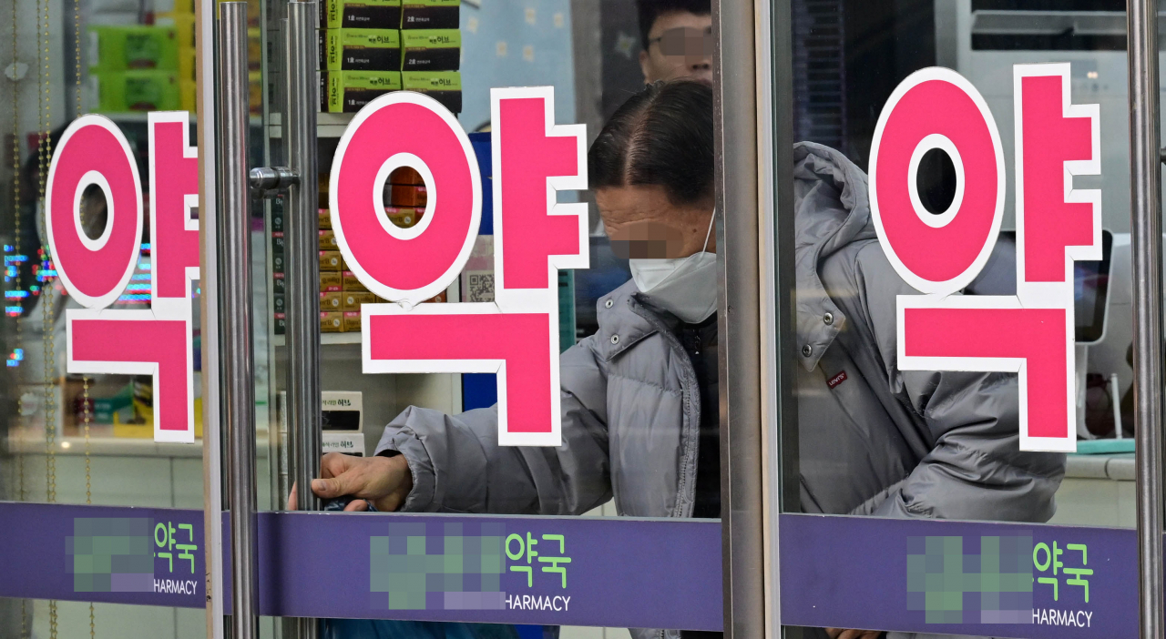 서울 종로 약국거리 모습[박해묵 기자]