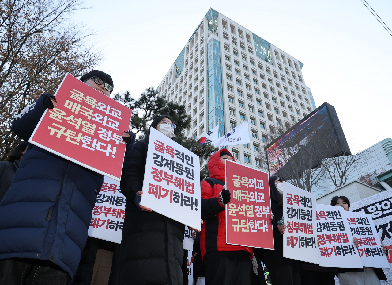 28일 오후 정부서울청사 외교부 앞에서 한일역사정의평화행동 관계자 등이 정부의 강제동원 피해자 배상 해법안 폐기를 촉구하며 구호를 외치고 있다. [연합]