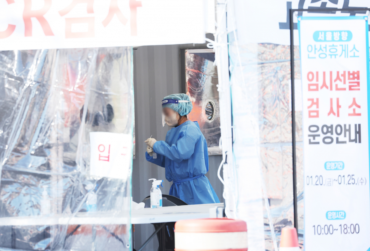 경기도 안성시 경부고속도로 안성휴게소 서울방향에 설치된 코로나19 임시선별검사소. [연합뉴스]