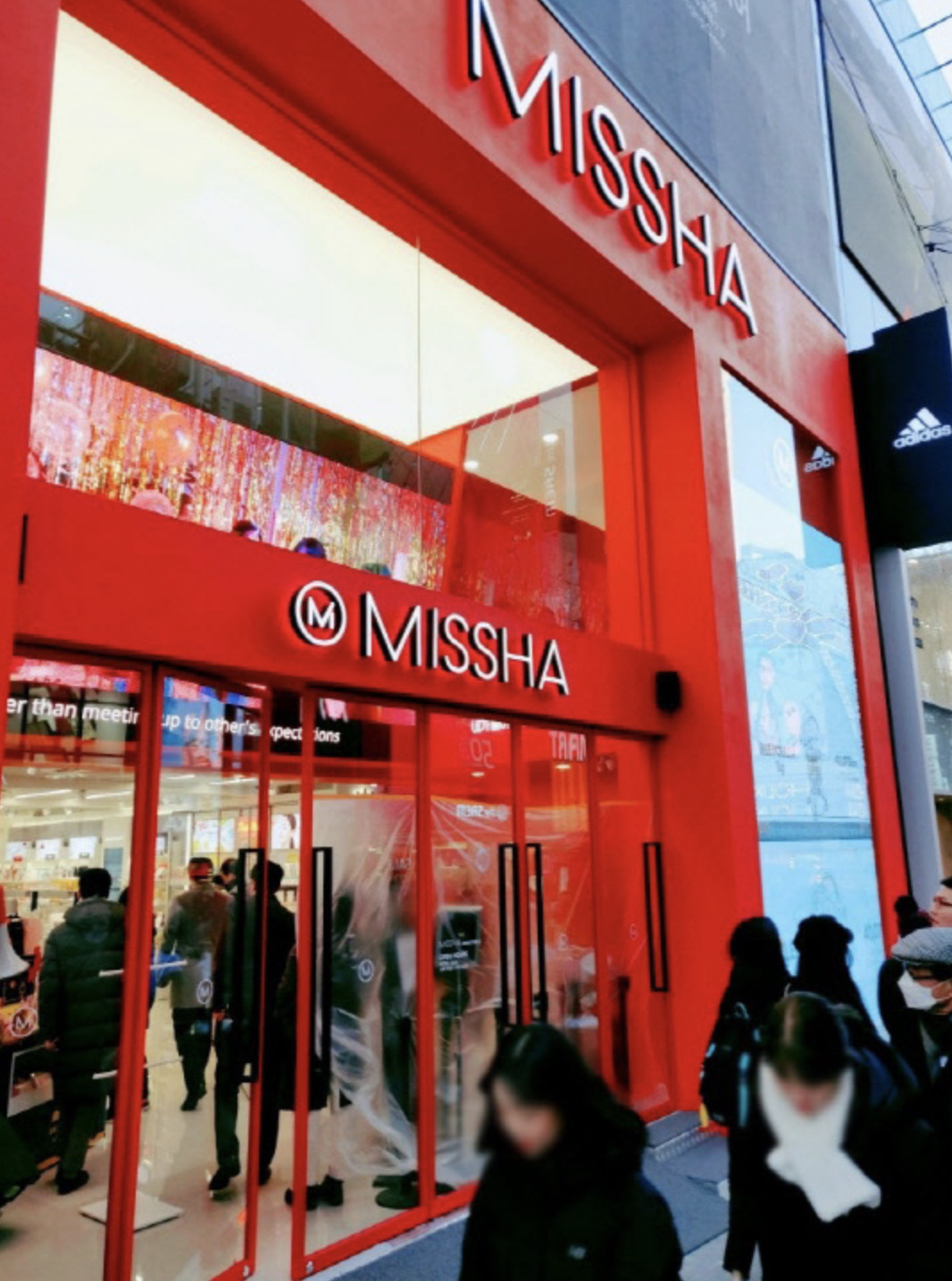 미샤 플러스 명동 메가스토어점. [에이블씨엔씨 제공]