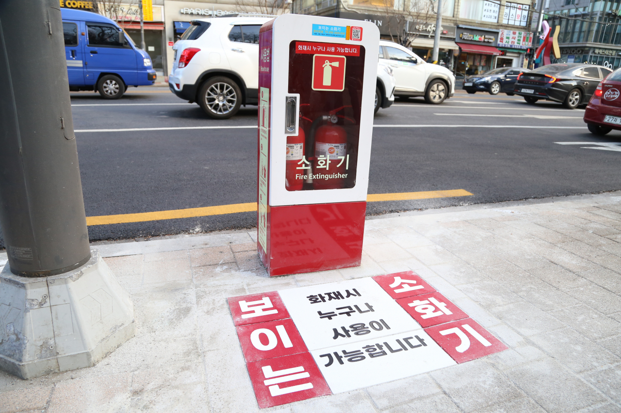 서울 광진구 한 거리에 설치된 소화기 모습. 광진소방서는 전국 최초로 보이는 소화기에 싸인블록을 도입한 ‘The 잘 보이는 소화기’를 설치했다고 밝혔다. [광진소방서 제공]
