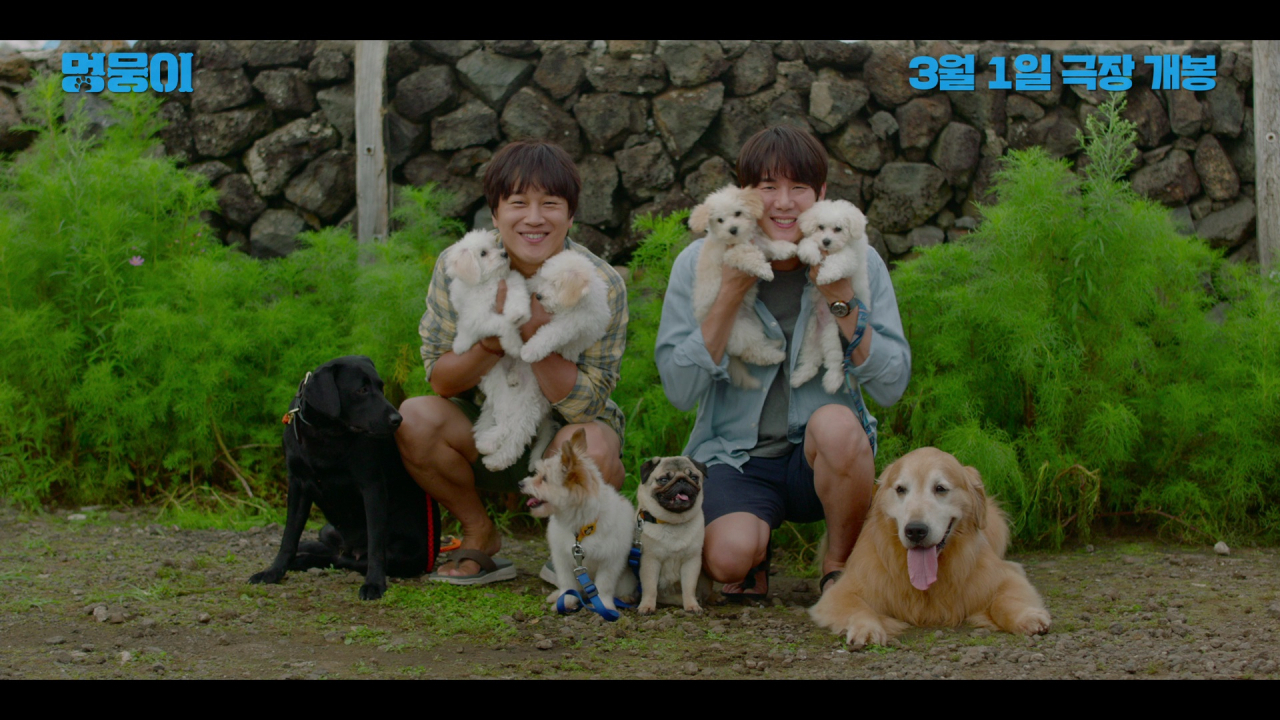 “My Puppy” (Plus M Entertainment)