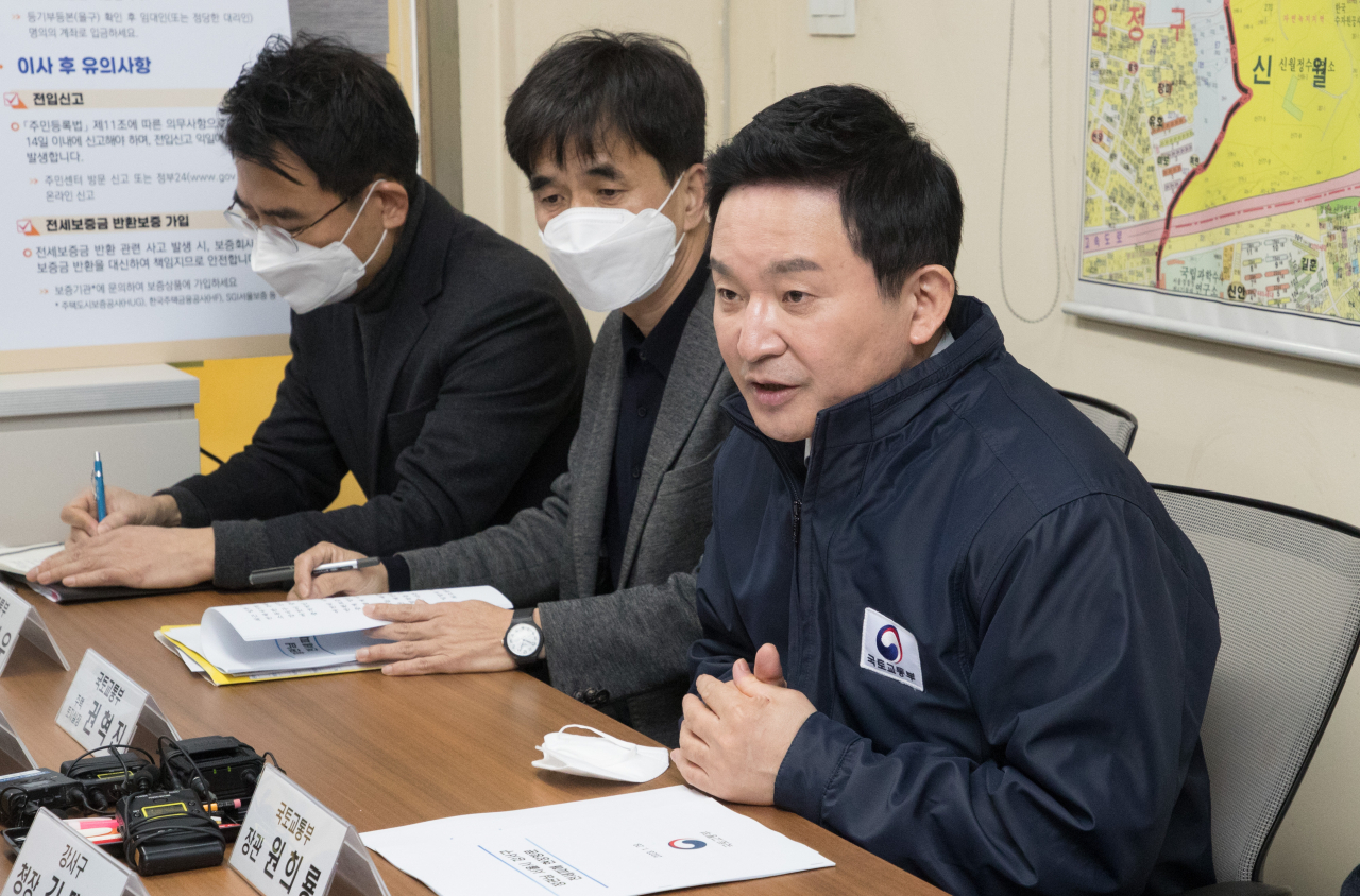 29일 오전 원희룡 국토교통부 장관이 서울 강서구의 한 공인중개사무소에서 최근 빌라왕 전세사기 사건 관련해 김태우 강서구청장 및 한국공인중개사협회 관계자들을 만나 대화를 나누고 있다. [연합뉴스]