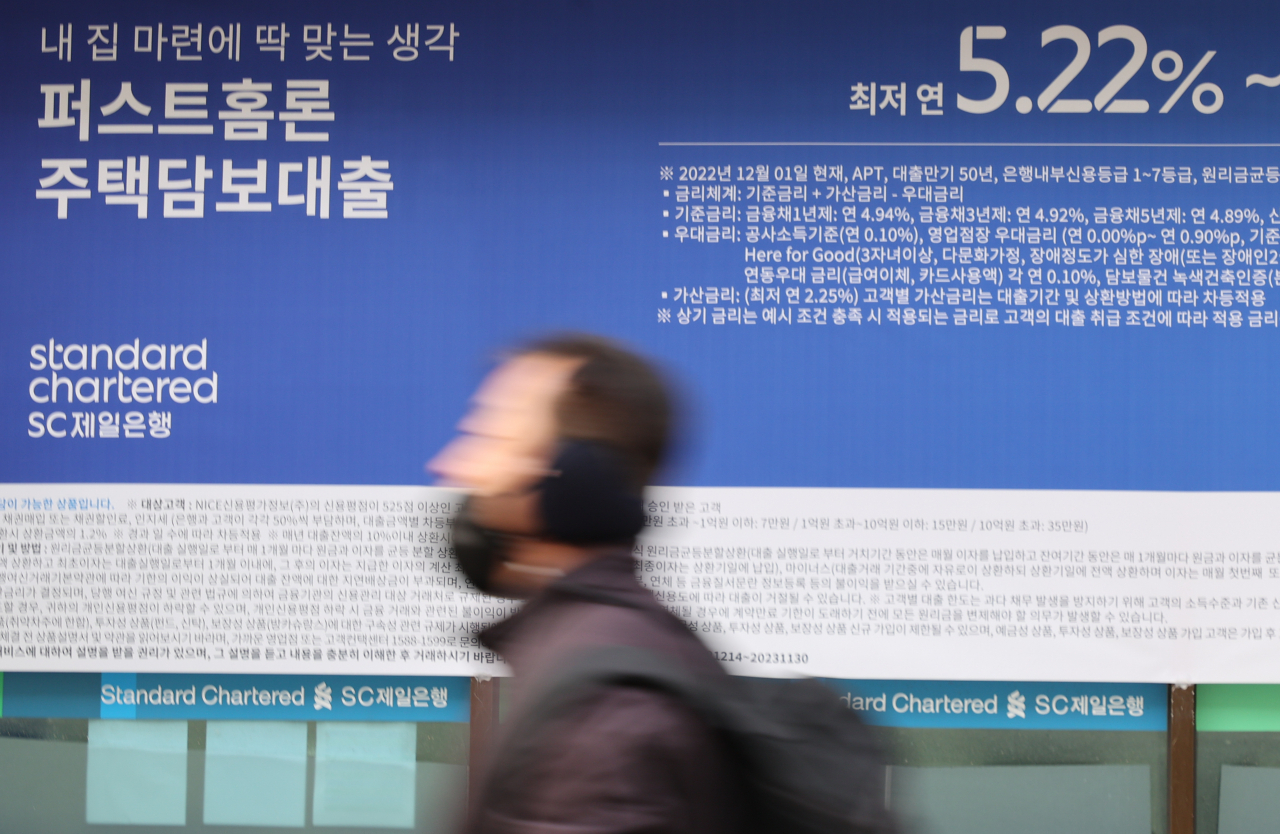 금리 올라 주담대 갚기 어려운 집주인…원금 상환 3년간 유예[금융위 업무보고]