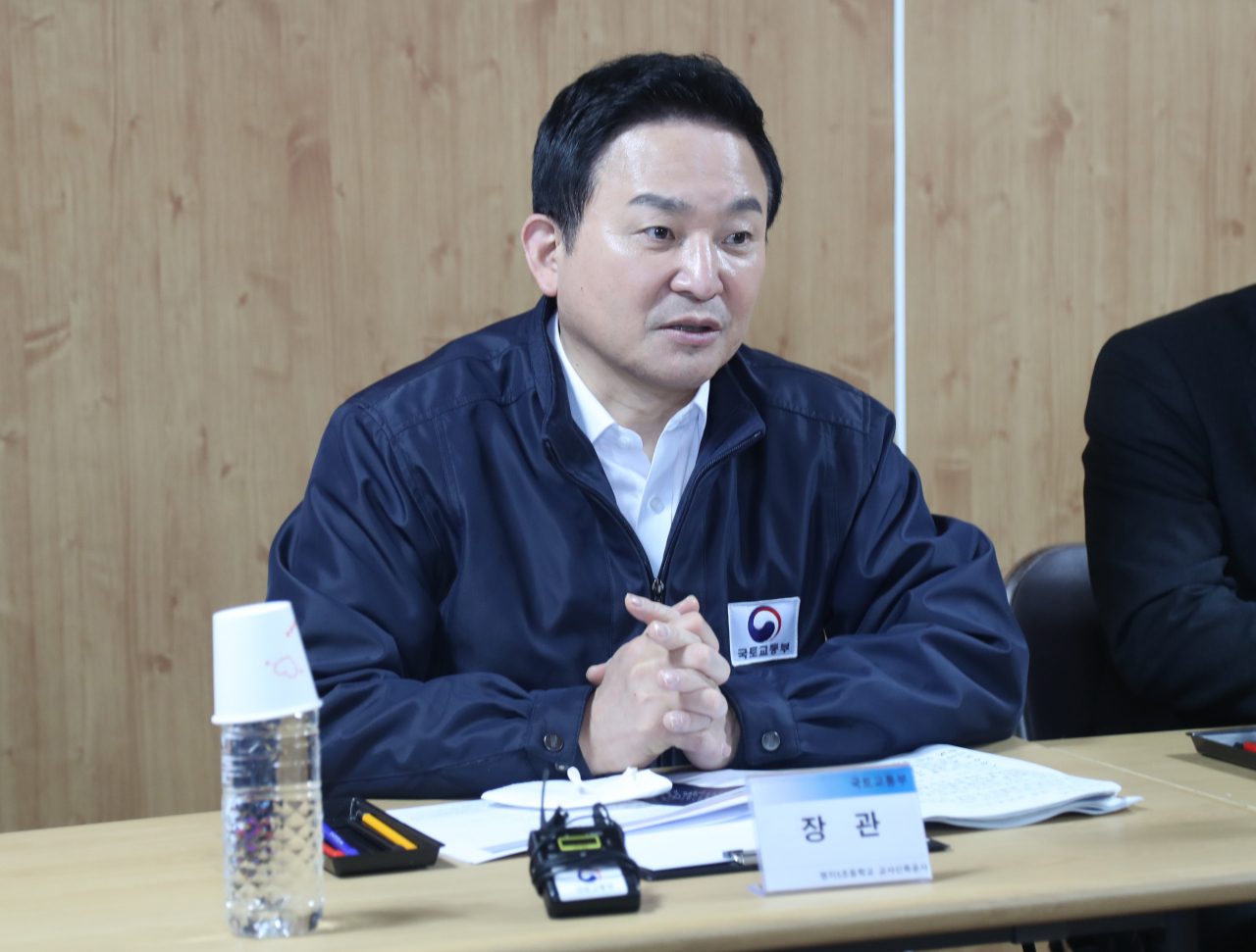 원희룡 국토교통부 장관. [연합]