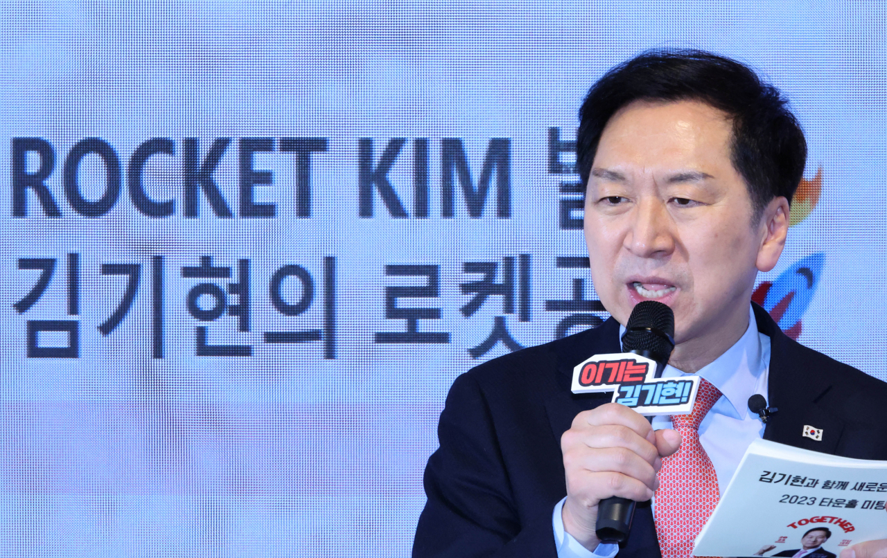 국민의힘 당권주자인 김기현 의원이 29일 서울시 마포구 홍대 앞 안 카페에서 열린 '김기현과 함께 새로운 미래' - 타운홀 미팅에서 발언하고 있다. [연합]