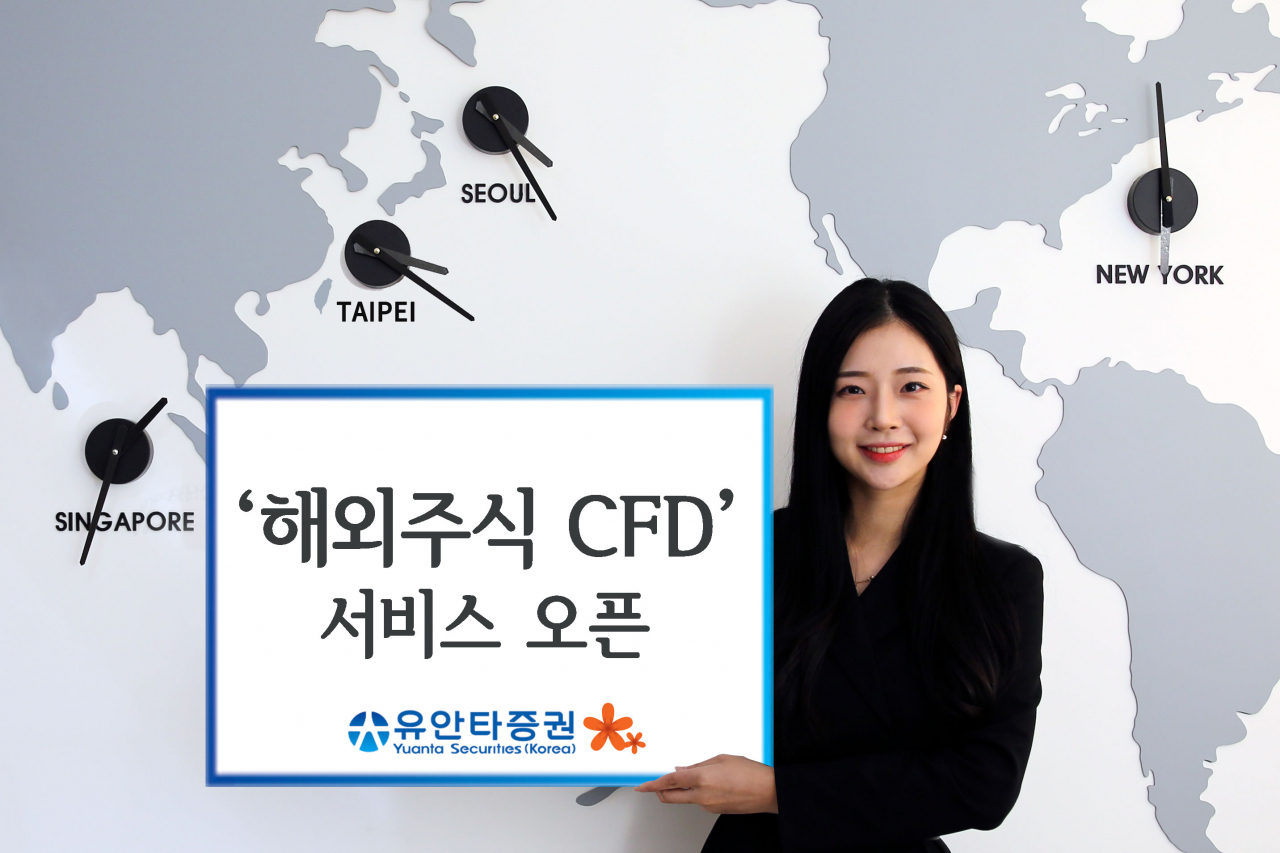 [유안타증권 제공]