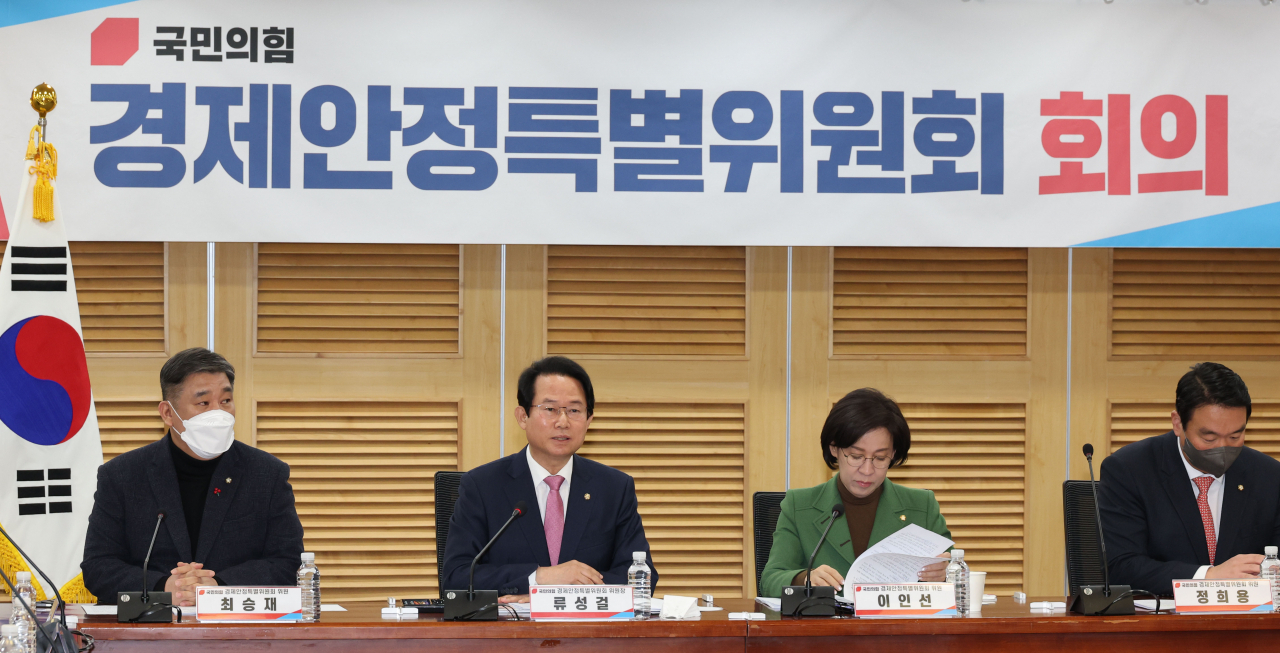 류성걸 국민의힘 경제안정특별위원회 위원장이 27일 오전 서울 여의도 국회 의원회관에서 열린 경제안정특별위원회 회의에서 발언하고 있다. [연합]