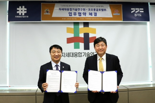 김정일 코오롱글로벌 대표이사 사장(왼쪽)과 김재영 차세대융합기술연구원장이 업무협약 체결 기념 촬영을 하고 있다. [코오롱글로벌]