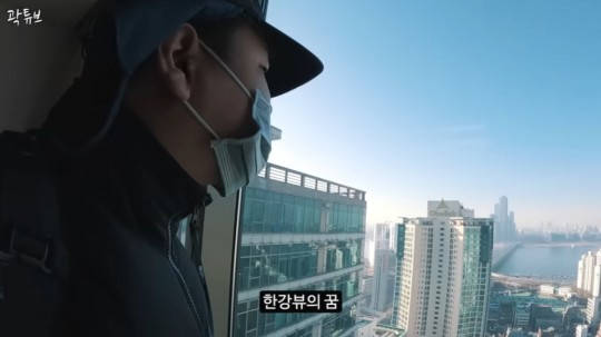 [유튜브 '곽튜브' 캡처]