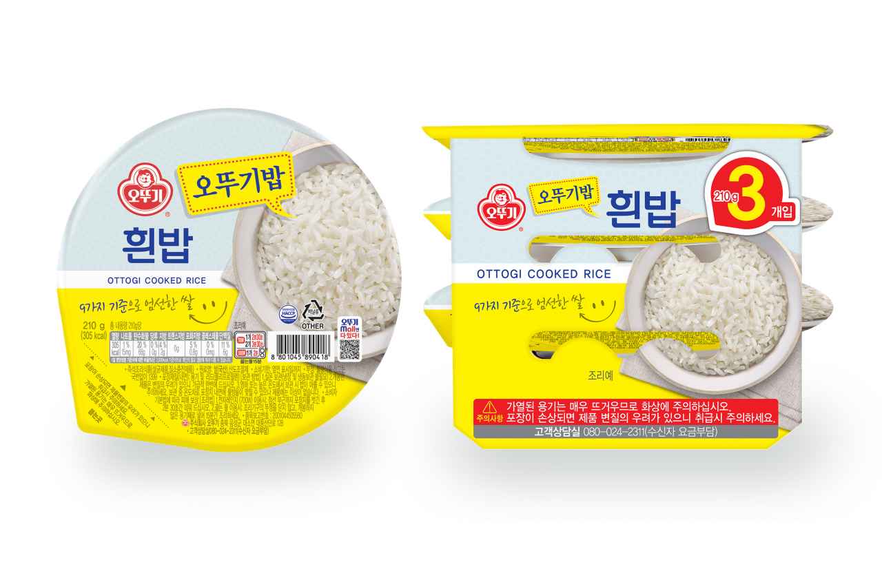 ‘오뚜기밥’ 제품. [오뚜기 제공]