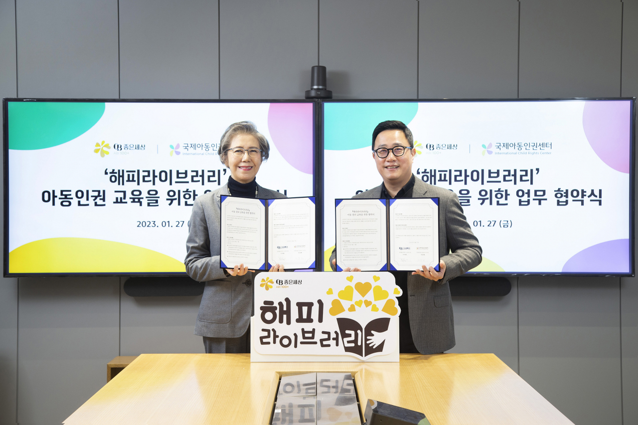 구자범(오른쪽) 오비맥주 법무정책홍보부문 수석부사장과 이양희 국제아동인권센터 이사장이 27일 서울 강남구 오비맥주 본사에서 ‘행복도서관’ 아동 권리 교육을 위한 업무협약을 맺고 있다. [오비맥주 제공]