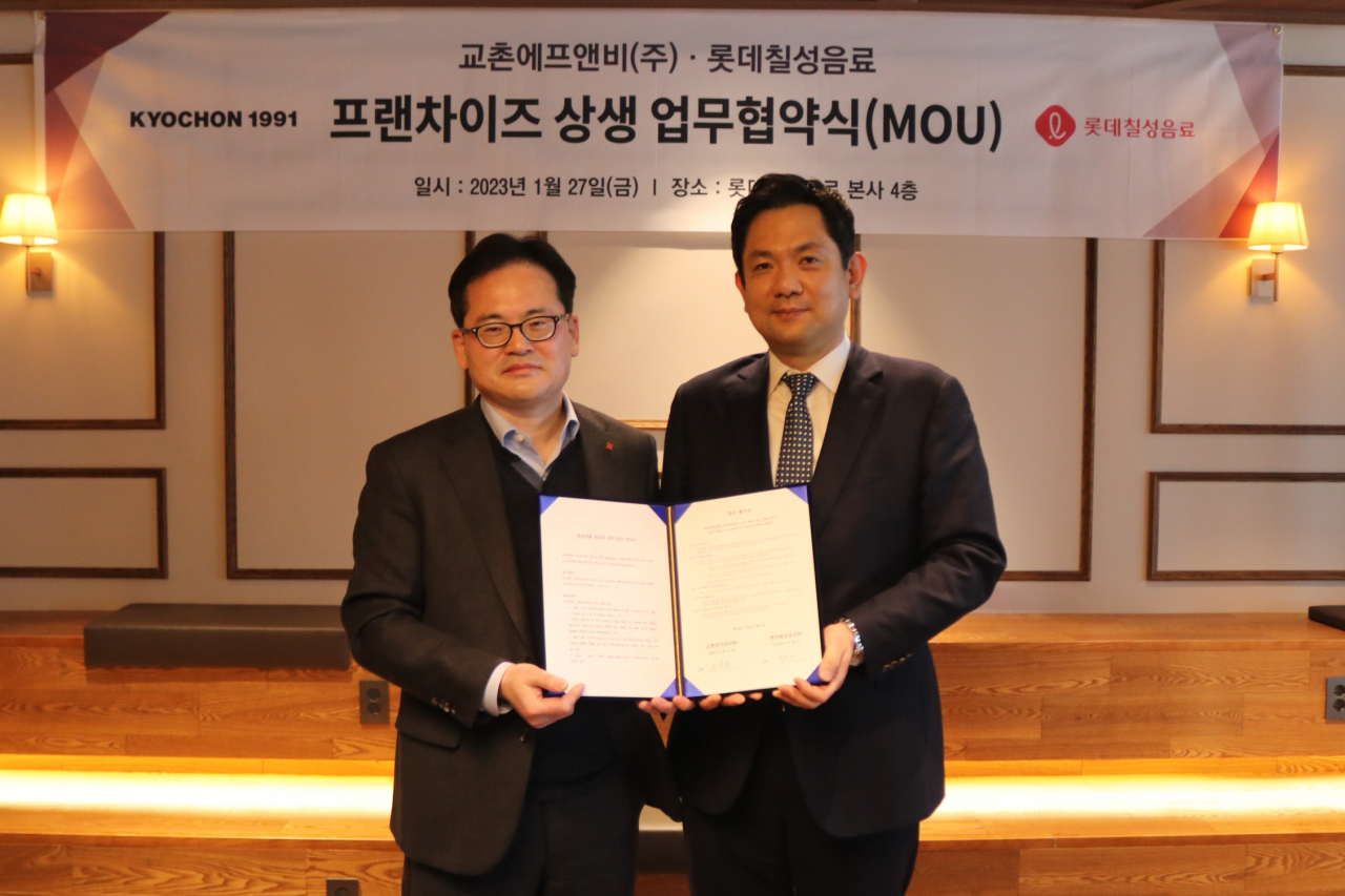 롯데칠성음료와 교촌에프앤비가 진행한 ‘프랜차이즈 상생 업무 협약식’. 왼쪽부터 박윤기 롯데칠성음료 대표이사, 윤진호 교촌에프앤비 대표이사 [롯데칠성음료 제공]