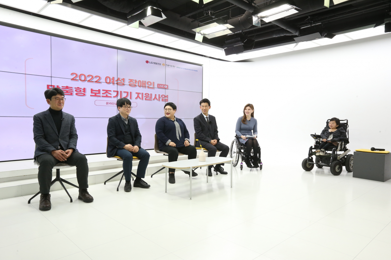 여성 장애인 맞춤형 보조기기 지원사업 결과 공유회 .[LG생활건강 제공]