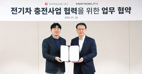 형태준(왼쪽) 신세계아이앤씨 대표와 이종호 티맵모빌리티 대표가 서울 중구 신세계아이앤씨 본사에서 진행된 전기차 충전 사업 양해각서(MOU)를 체결한 뒤 기념촬영을 하고 있다. [신세계아이앤씨 제공]