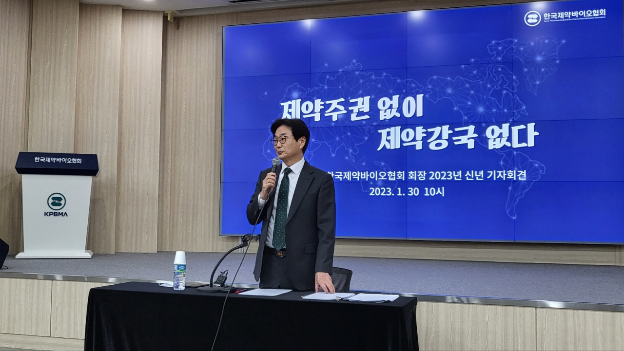 [원희목 한국제약바이오협회 회장]