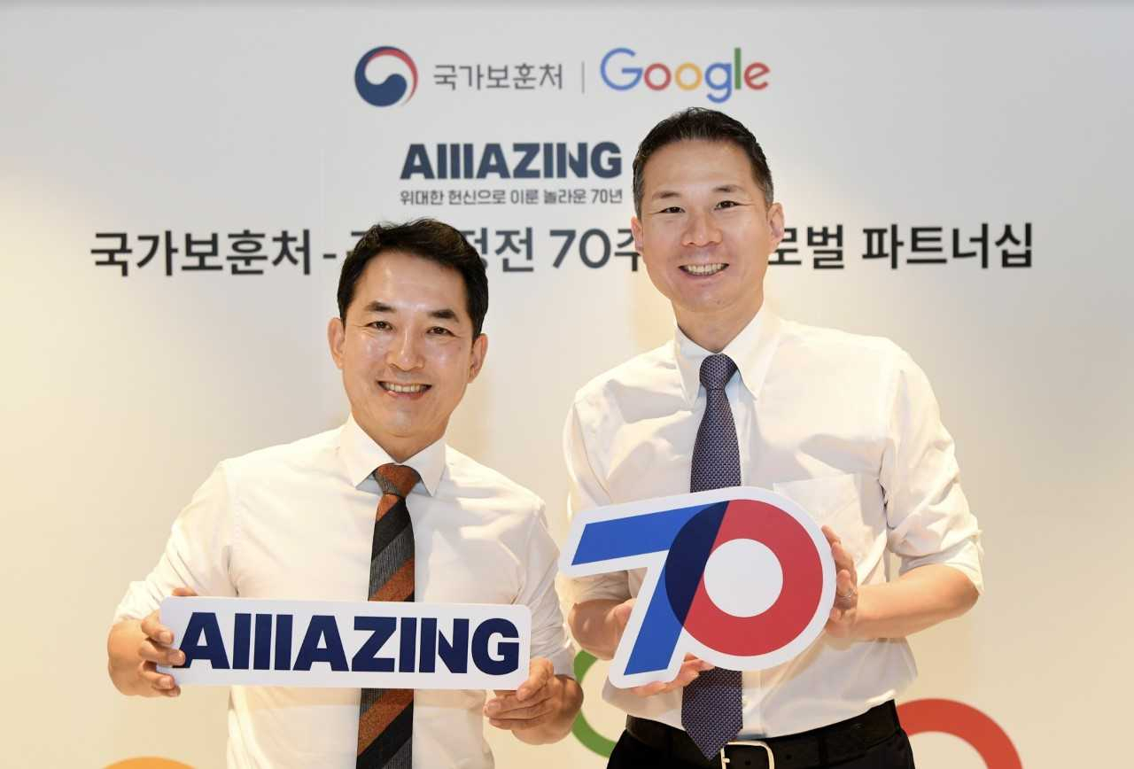 박민식(왼쪽) 국가보훈처장이 30일 서울시 강남구 구글코리아에서 열린 국가보훈처-구글 6.25전쟁 정전70주년 기념사업 공동 추진을 위한 업무협력식에 참석하여 김경훈 구글코리아 대표와 6.25전쟁 정전 70주년 기념 사업 공동 추진을 위한 글로벌 파트너쉽 업무협력식이 끝나고 기념촬영을 하고 있다. [국가보훈처 제공]