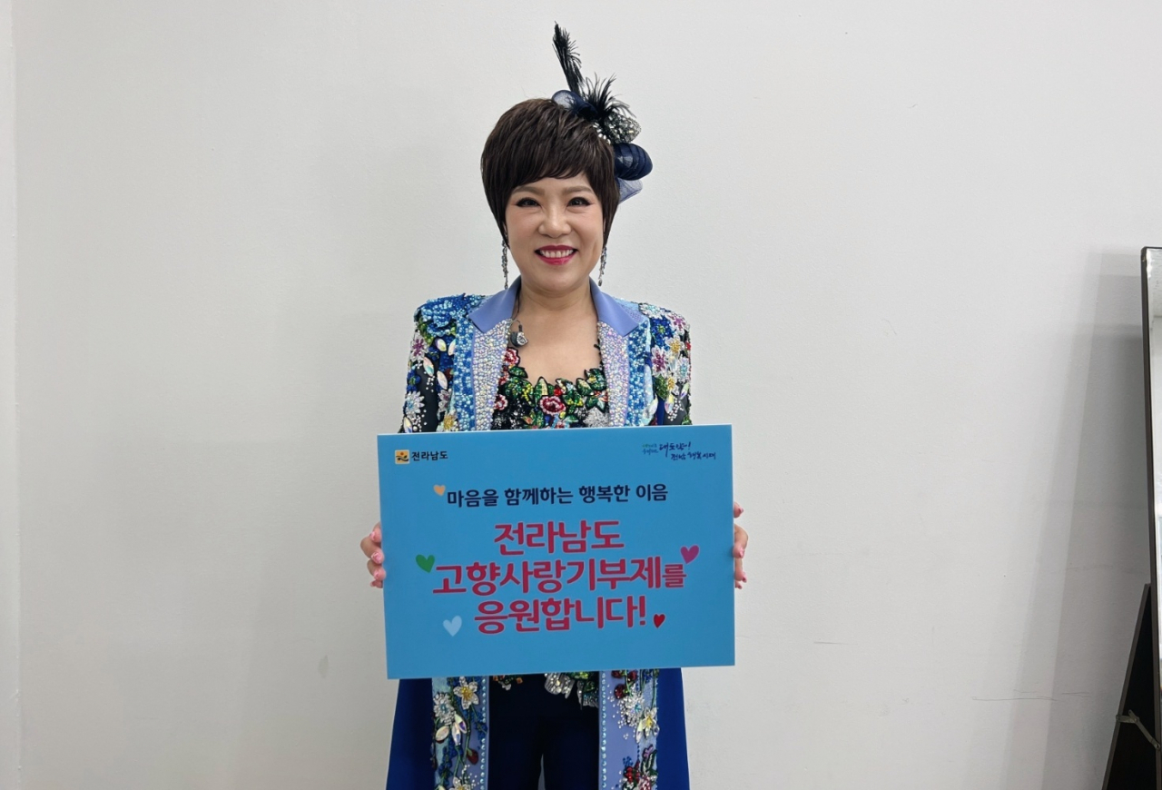 김연자