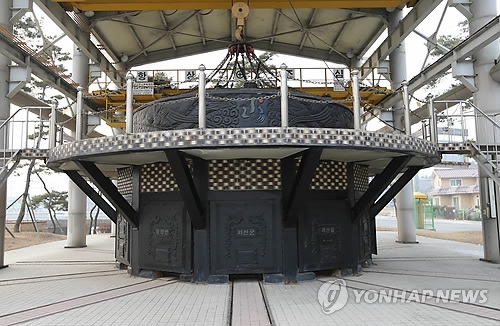 충북 괴산군이 5억원을 투입해 제작한 대형 가마솥. [연합]