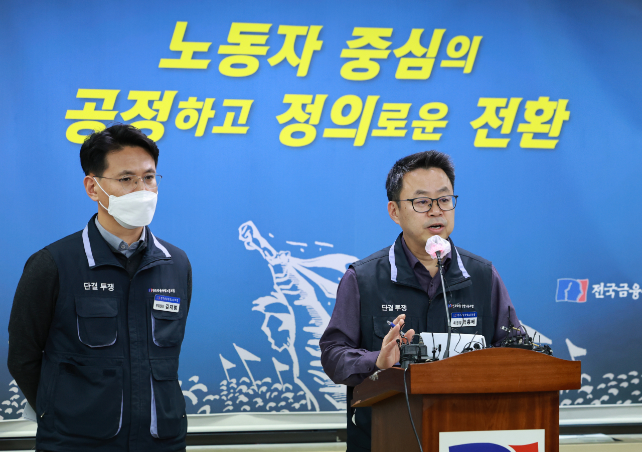 전국금융산업노조 박홍배 위원장이 30일 오후 서울 중구 노조 회의실에서 이날부터 시행된 시중은행 단축 영업 종료, 오전 9시&sim;오후 4시까지 영업과 관련해 입장을 밝히고 있다. [연합]