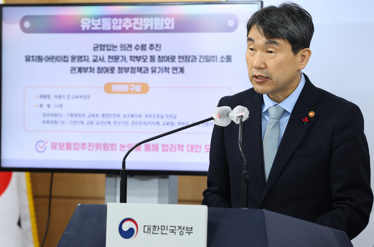 이주호 사회부총리 겸 교육부 장관이 30일 정부서울청사 합동브리핑룸에서 유보통합 추진 방안 관련 브리핑을 하고 있다.[연합]